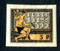 14451  Russia 1922  Mi #195x~ Sc #211  M* Offers Welcome! - Neufs