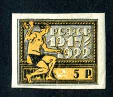 14454  Russia 1922  Mi #195x~ Sc #211  M* Offers Welcome! - Ungebraucht