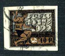 14458  Russia 1922  Mi #196~ Sc #212  Used Offers Welcome! - Usati