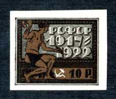 14460  Russia 1922  Mi #196~ Sc #212  M* Offers Welcome! - Unused Stamps