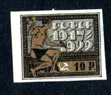 14462  Russia 1922  Mi #196~ Sc #212  M* Offers Welcome! - Unused Stamps