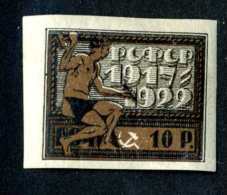 14465  Russia 1922  Mi #196~ Sc #212  M* Offers Welcome! - Ungebraucht