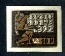 14468  Russia 1922  Mi #196~ Sc #212  M* Offers Welcome! - Neufs