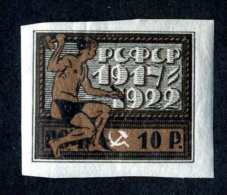 14469  Russia 1922  Mi #196~ Sc #212  M* Offers Welcome! - Unused Stamps