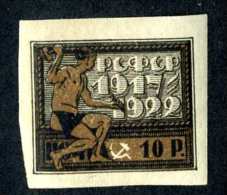 14470  Russia 1922  Mi #196~ Sc #212  M* Offers Welcome! - Neufs