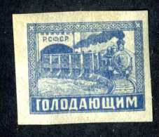 14475  Russia 1922  Mi #192~ Sc # B-36  Mnh** Offers Welcome! - Unused Stamps