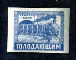 14481  Russia 1922  Mi #192~ Sc # B-36  M* Offers Welcome! - Ungebraucht