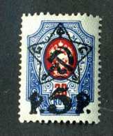 14493  Russia 1922  Mi #201~ Sc #216  M* Offers Welcome! - Neufs