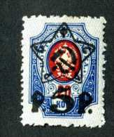 14494  Russia 1922  Mi #201~ Sc #216  M* Offers Welcome! - Unused Stamps
