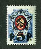 14497  Russia 1922  Mi #201~ Sc #216  M* Offers Welcome! - Ungebraucht