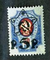 14499  Russia 1922  Mi #201~ Sc #216  M* Offers Welcome! - Ungebraucht