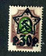 14530  Russia 1922  Mi #204 B~ Sc #219  M* Offers Welcome! - Neufs