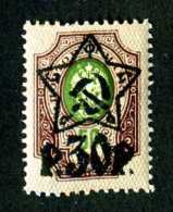 14531  Russia 1922  Mi #204 B~ Sc #219  M* Offers Welcome! - Neufs