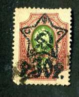 14549  Russia 1922  Mi #204 D~ Sc #219  Used Offers Welcome! - Oblitérés