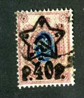 14571  Russia 1922  Mi #205b~ Sc #220  Used Offers Welcome! - Gebraucht