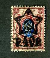 14584  Russia 1922  Mi #205b~ Sc #220  Used Offers Welcome! - Used Stamps