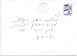 ISRAËL. N°1382 De 1997 Sur Enveloppe Ayant Circulé. Srulik. - Brieven En Documenten