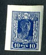 14665  Russia 1922  Mi #208B~ Sc #230  Mint*  Offers Welcome! - Ungebraucht