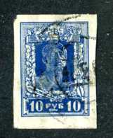 14677  Russia 1922  Mi #208B~ Sc #230  Used  Offers Welcome! - Oblitérés