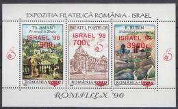 Romania 1998 Israel'98 Overprint  Mi Bl.309 - MNH (**) - Unused Stamps