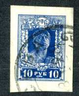 14678  Russia 1922  Mi #208B~ Sc #230  Used  Offers Welcome! - Oblitérés