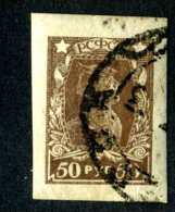 14693  Russia 1922  Mi #209B~ Sc #231 Used  Offers Welcome! - Oblitérés