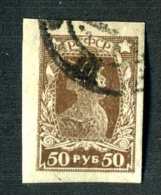 14695  Russia 1922  Mi #209B~ Sc #231 Used  Offers Welcome! - Usati