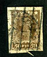 14696  Russia 1922  Mi #209B~ Sc #231 Used  Offers Welcome! - Used Stamps