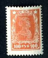 14720  Russia 1922  Mi #211A~ Sc #237  M*  Offers Welcome! - Unused Stamps