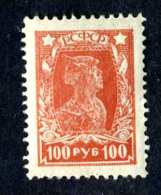 14727  Russia 1922  Mi #211A~ Sc #237  M*  Offers Welcome! - Neufs