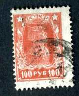 14736  Russia 1922  Mi #211A~ Sc #237  Used  Offers Welcome! - Usati