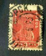 14755  Russia 1923  Mi # 215A~ Sc #238  Used Offers Welcome! - Gebraucht