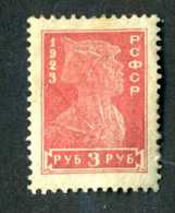 14760  Russia 1923  Mi # 215A~ Sc #238  Mint* Offers Welcome! - Unused Stamps