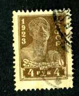 14765  Russia 1923  Mi # 216A~ Sc #239  Used Offers Welcome! - Usati