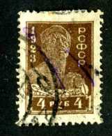 14766  Russia 1923  Mi # 216A~ Sc #239  Used Offers Welcome! - Usati