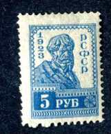 14774  Russia 1923  Mi # 217A~ Sc #240  Mnh** Offers Welcome! - Ungebraucht