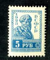 14775  Russia 1923  Mi # 217A~ Sc #240  M* Offers Welcome! - Neufs