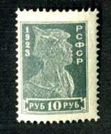 14783  Russia 1923  Mi # 218A~ Sc #241  M* Offers Welcome! - Neufs