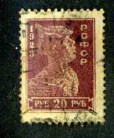 14788  Russia 1923  Mi # 219A~ Sc #241A  Used Offers Welcome! - Usati