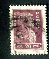 14790  Russia 1923  Mi # 219A~ Sc #241A  Used Offers Welcome! - Gebraucht