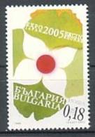 BULGARIA \ BULGARIE - 1999 - "Expo Yapan'05" - 1v ** - Neufs