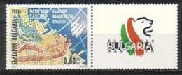BULGARIA \ BULGARIE - 2000 - "Expo 2000" Exposition Universelle A Hanover - 1 V ** Avec Vignet - Unused Stamps