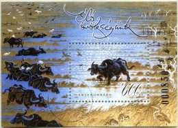 N° Yvert & Teliier 306 - Hongrie (2008) - Oblitéré (Gomme D'Origine) - Buffle D'Eau - Used Stamps