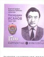 2013. Kyrgyzstan, N. Isanov, First Prime Minister Of Kyrgyzstan, 1v  IMPERFORATED,  Mint/** - Kirghizistan