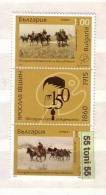 2010, Jaroslav Vesin - Czech Painter  2v- Set + Vignette – MNH  Bulgaria / Bulgarie - Ungebraucht