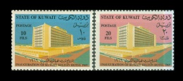 Kuwait, Inauguration Of Kuwait Hilton Hotel 1969, MNH BUILDING ARCHITECTURE - Kuwait