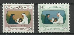 KUWAIT 1967,FAMILY DAY SET - Kuwait