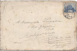 Shi Mazu 24/6/1936 Pour La France Boulogne Sur Mer Arrivée Le 12/7/1936. Enveloppe Avec Sa Correspondance - Lettres & Documents