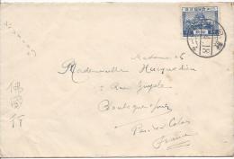 1933 Pour La France Boulogne Sur Mer Arrivée Le 9/5/1933. - Lettres & Documents