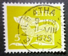 EIRE 1975: YT 318E A / Mi 298 Z A / Hib D75 / Sc 348 / SG 344, Yellow, O - FREE SHIPPING ABOVE 10 EURO - Oblitérés